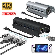 c타입멀티허브 ROG Ally 도킹 스테이션 멀티usb