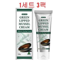 SINICARE Mega GLM Green Lipped Mussel Cream 시니케어 메가 초록 홍합 크림 100mg 3 팩