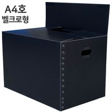 [뉴프라테크] 이사박스, A4호_(벨크로형)..., 1개