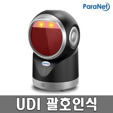 udi스캐너