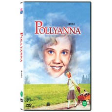 pollyanna