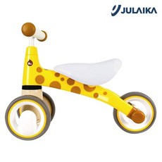 줄라이미니바이크