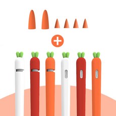 픽스엔케이스 애플펜슬 케이스 당근 1세대 2세대 보호 실리콘, 1개, 1세대 흰무(화이트)