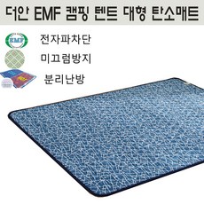 더안탄소매트260
