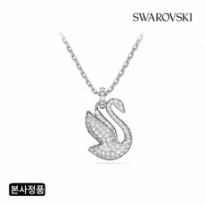 [본사정품] 스와로브스키 Iconic Swan 로듐 목걸이 XS 5647872