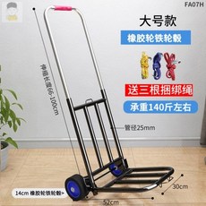 여행캐리어걸이
