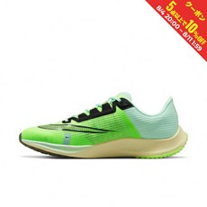 나이키줌플라이3