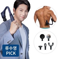 제스파 플러스 목어깨 등 허리 마사지기 ZP187PK 베베핑크 상품 이미지