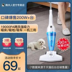 한경희침구청소기