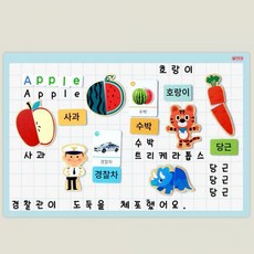 자석나라화이트보드