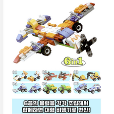 비행기중장비