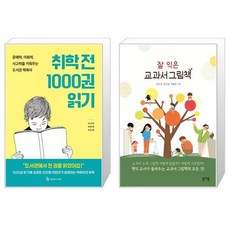 강수진그림책