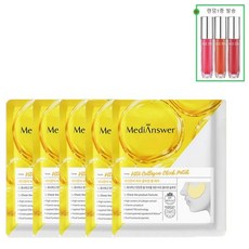 메디앤서비타콜라겐마스크팩