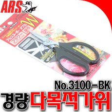 bk3100
