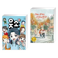 0에서10까지사랑의편지