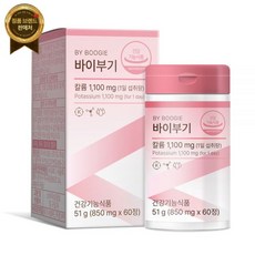 [MYM] 바이부기 칼륨 포타슘 850mg x 60정 [원산지:상세설명에 표시], 바이부기 1박스(60정), 1개