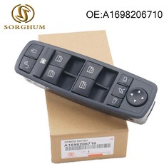 새로운 A1698206710 1698206710 메르세데스 벤츠 B Klasse W245 W169 A Klasse a에 맞는 파워 윈도우 잠금 스위치 169 820 67 10|자동차 스위치 및 릴레이|, 1개
