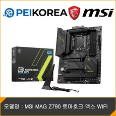 MSI MAG Z790 토마호크 맥스 WIFI, MSI Z790 토마호크 맥스 WIFI