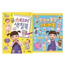 허브랑아이랑