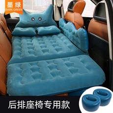 메르세데스-벤츠 E300GLC260C- 클래스 200 자동차 풍선 침대 자동차 매트리스 후면 여행 침대 뒷좌석 수면 쿠션, 2_[후방 전용 * 이중 보호] +