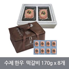 명품본가 수제 한우떡갈비 170g x 8입(1.36kg) - 고급형, 8개