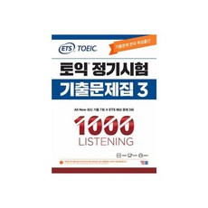 만신참고서