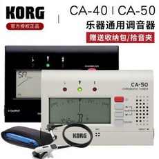 전자바이올린곡집 캐논전자 일렉 연습용 집에서 공연 KORG CA-40 통기타 튜너 CA50 일렉트릭 기타 베이스, 옵션04