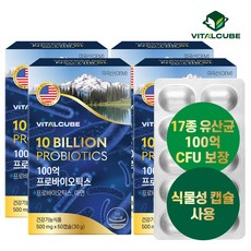  브랜드없음 [바이탈큐브] 100억 프로바이오틱스 유산균 60캡슐x4개(8개월), 4개, 60개 