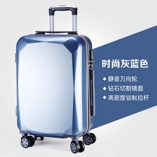 출장용수트케이스