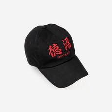 다크룸스튜디오모자
