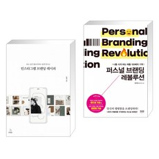 인스타그램브랜딩레시피