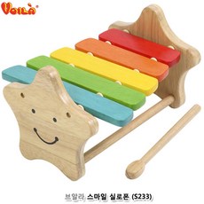 목재실로폰