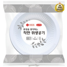 롯데이라이프 환경을 생각하는 착한 위생공기 150mm, 10개입, 3개