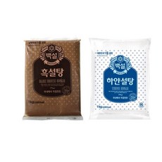 백설 흑설탕 1kg 1개+ 백설 하얀설탕 1kg 1개, 1세트