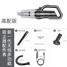 블랙파인물걸레