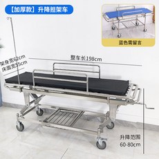 목욕 침대 튜브 노약자 샤워 마비 어르신 목욕침대 등받이 철제, 1개