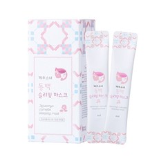 제주소녀슬리핑마스크