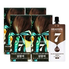 헤드스파7염색약
