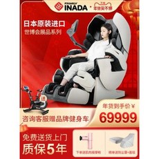 [정직한 상품 이나다안마의자]안마 의자 공기압 다리 마사지기 선물 INADA 논 안마의자용 전신 럭셔리 우주선 전자동, 01 클래식 블랙()일본 수입 조립한 것이다, 이건 사야합니다