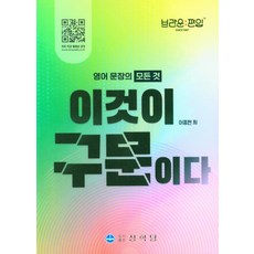 모든것안에서하느님발견하기