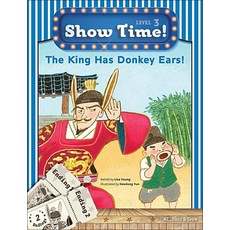 Show Time Level 3 : The King Has Donkey Ears! (스토리북 + 워크북), NE BUILD GROW (능률), OSF9791125312581