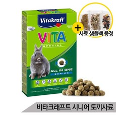 비타크래프트 비타스페셜 올인원 시니어 토끼사료 600g, 없음, 상세설명 참조