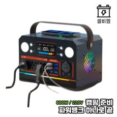 인산철파워뱅크 TOP01