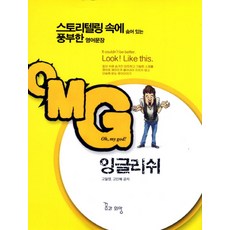 스타트잉글리쉬정보