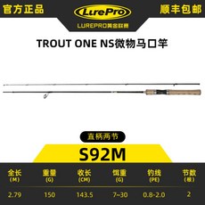 SHIMANO 고밀도탄소섬유낚싯대, I.S92M