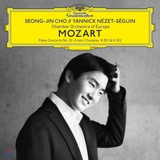 [CD] 조성진 - 모차르트: 피아노 협주곡 20번 피아노 소나타 3번 12번 (Mozart: Piano Concerto K.466 Sonata K.28... - 조성진드뷔시lp