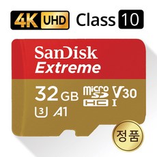 소니 녹음기 PCM-D10 레코더 메모리SD카드 32GB 4K