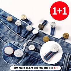 허리세우기