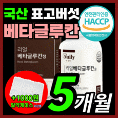 비타징크밸런스