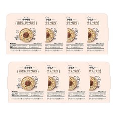 아이배냇영양죽